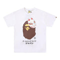 Bathing Ape White T-Shirt without Collar